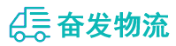 中山到莎车县物流公司